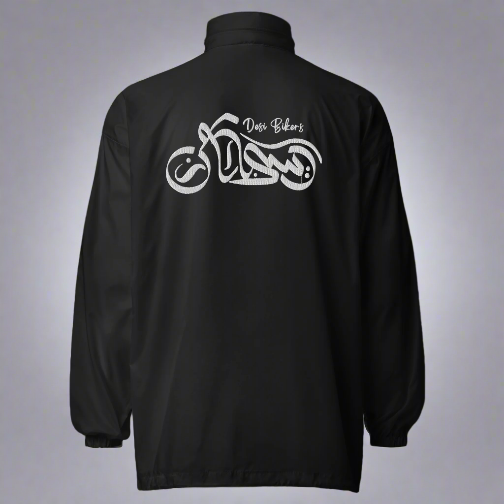 Desi Bikers windbreaker