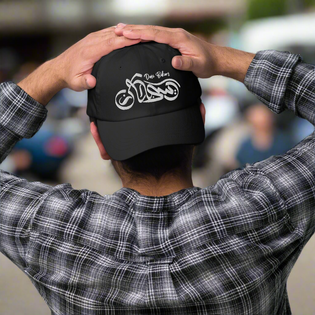 Desi Bikers: Everyday Ride Dad Hat